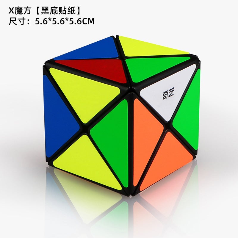 Qiyi 3X3 Magic Cube 2X2 4X4 Pyramid Maple Leaf Irregular Twist Zongzi Children'S Early Education Educational Toy Set - Image 1